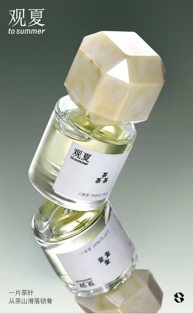 To Summer perfume